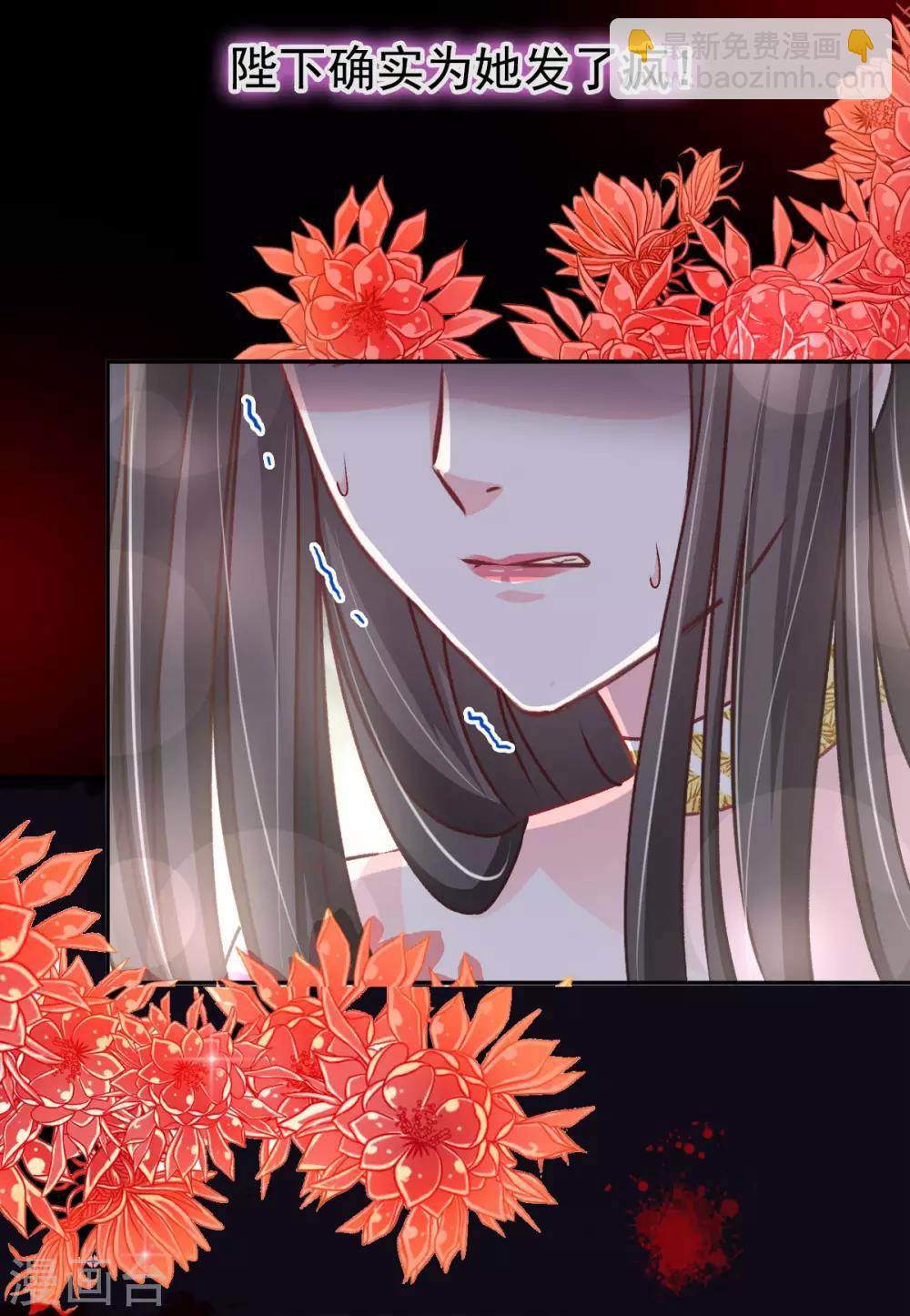 第67话 兆国篇&middot;终章-第67话