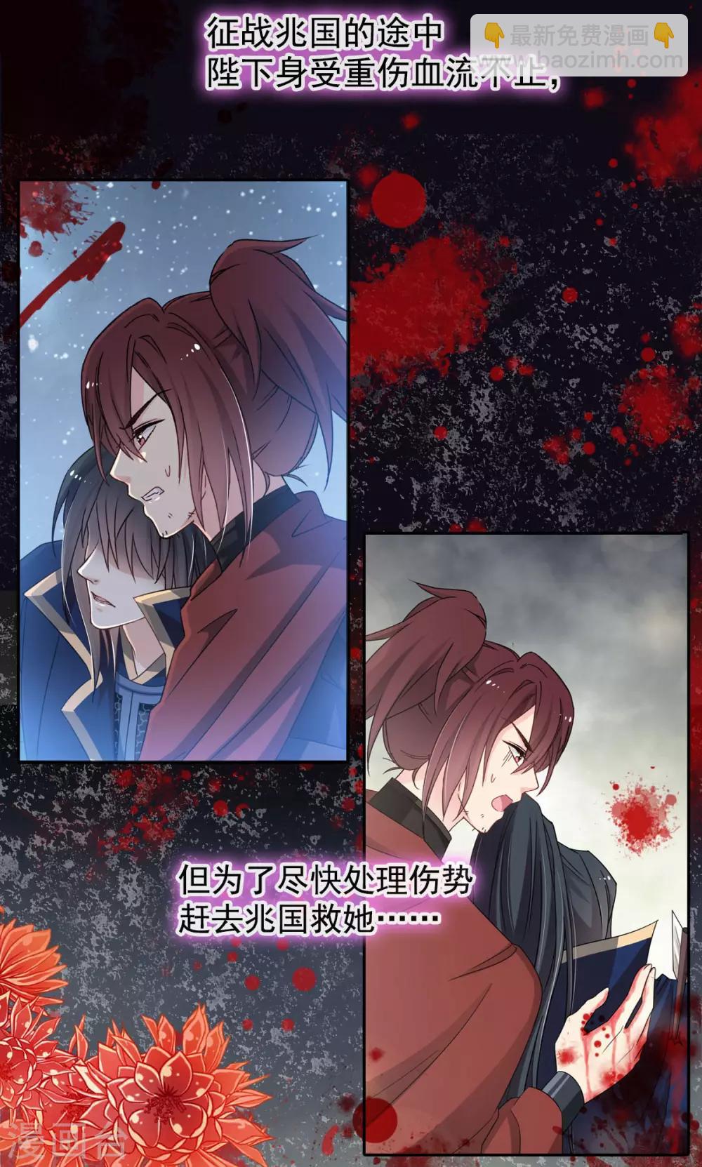 第67话 兆国篇&middot;终章-第67话