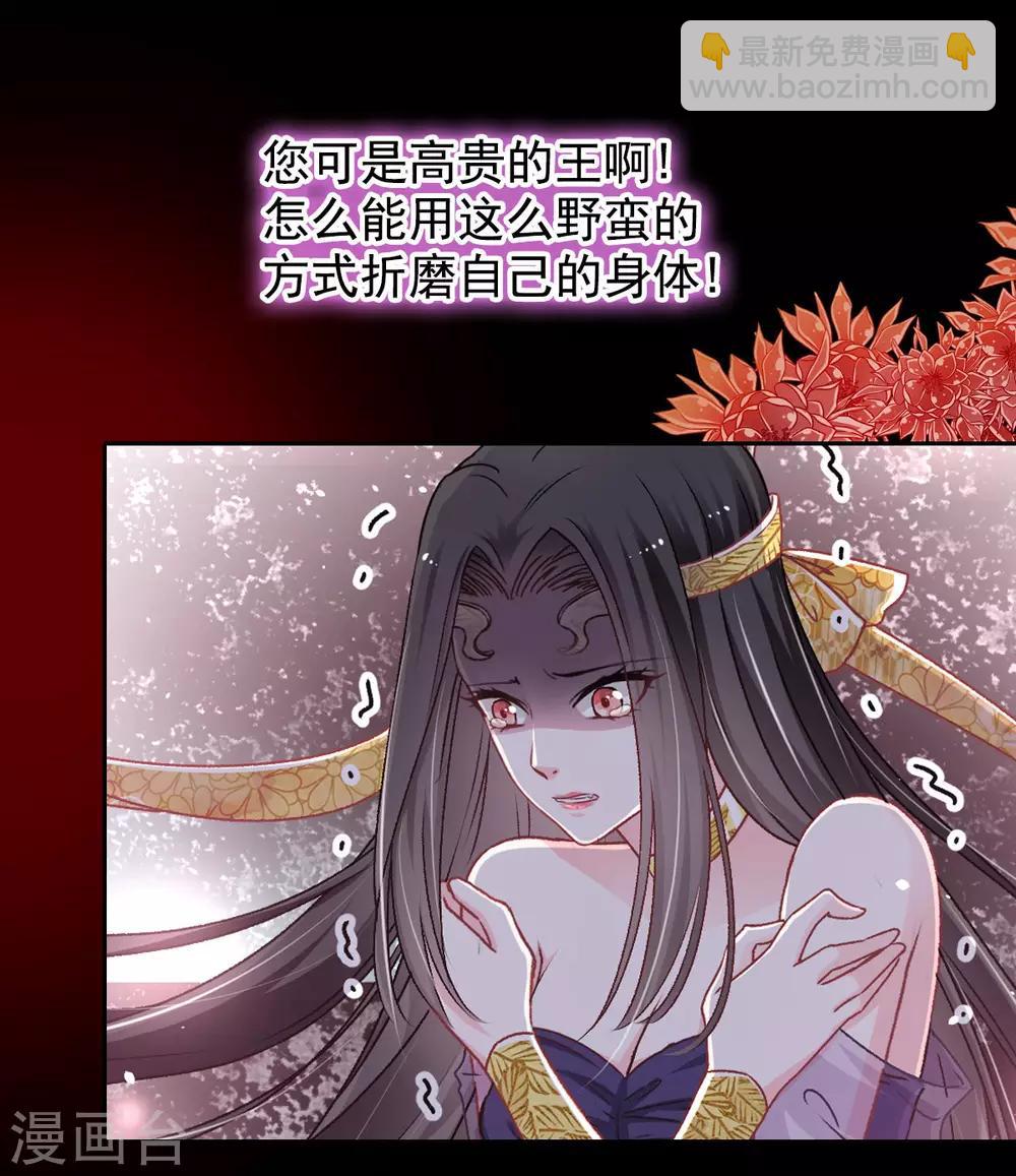 第67话 兆国篇&middot;终章-第67话