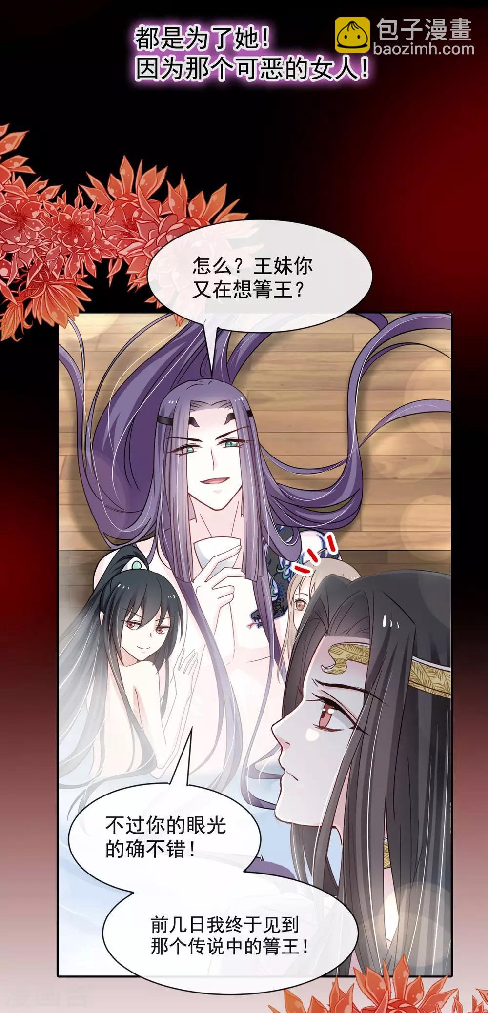 第67话 兆国篇&middot;终章-第67话