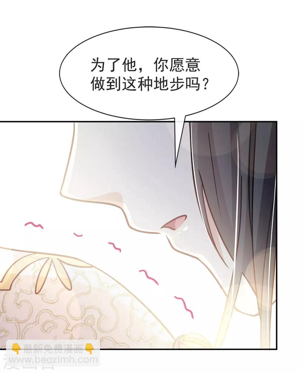 第67话 兆国篇&middot;终章-第67话
