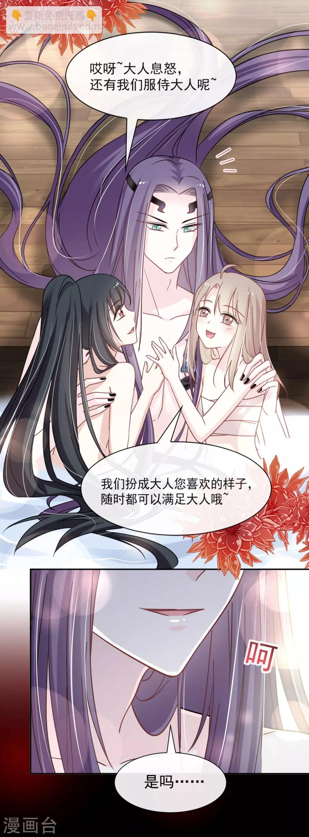 第67话 兆国篇&middot;终章-第67话