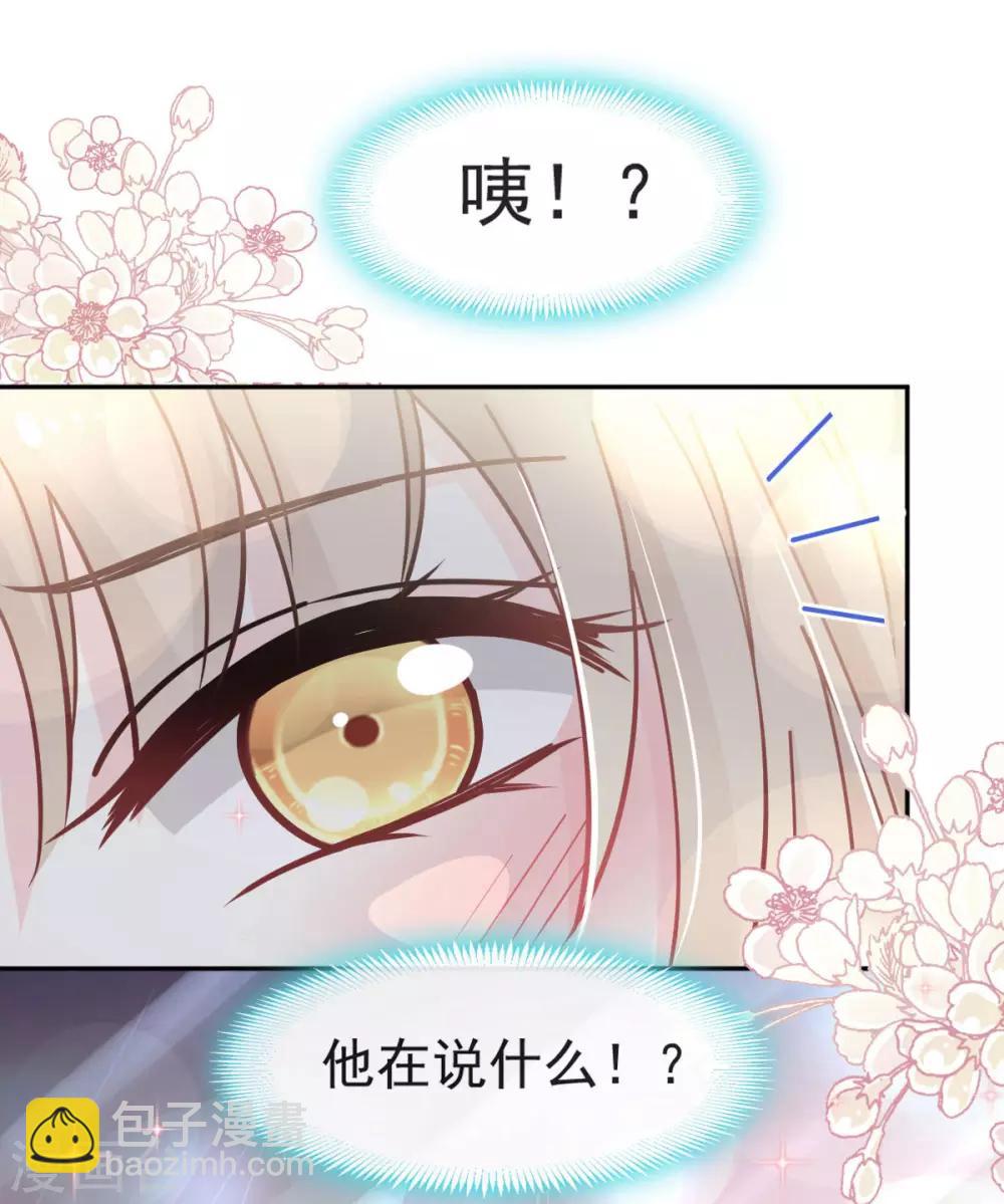 第67话 兆国篇&middot;终章-第67话