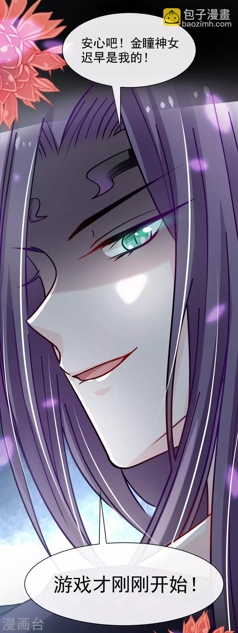 第67话 兆国篇&middot;终章-第67话