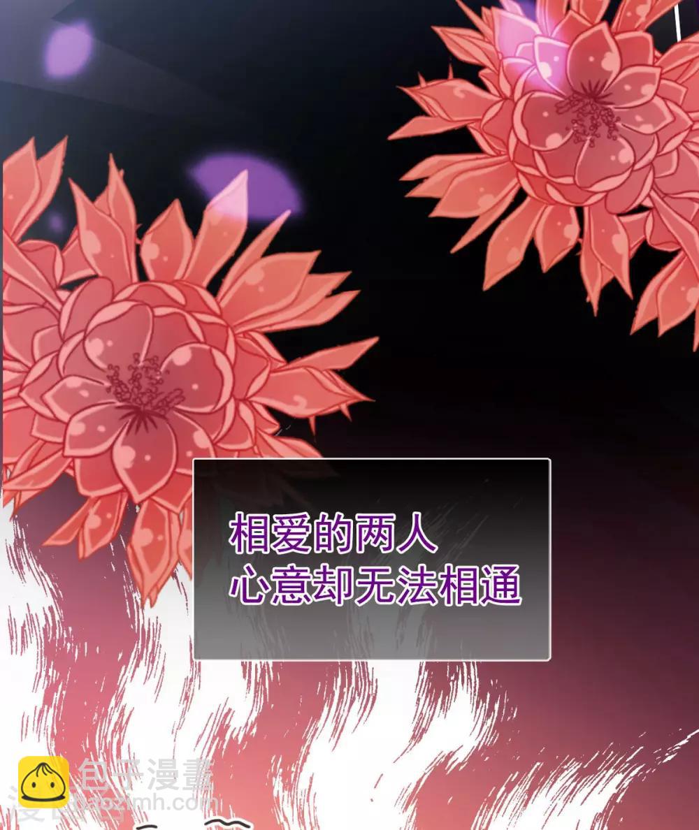 第67话 兆国篇&middot;终章-第67话