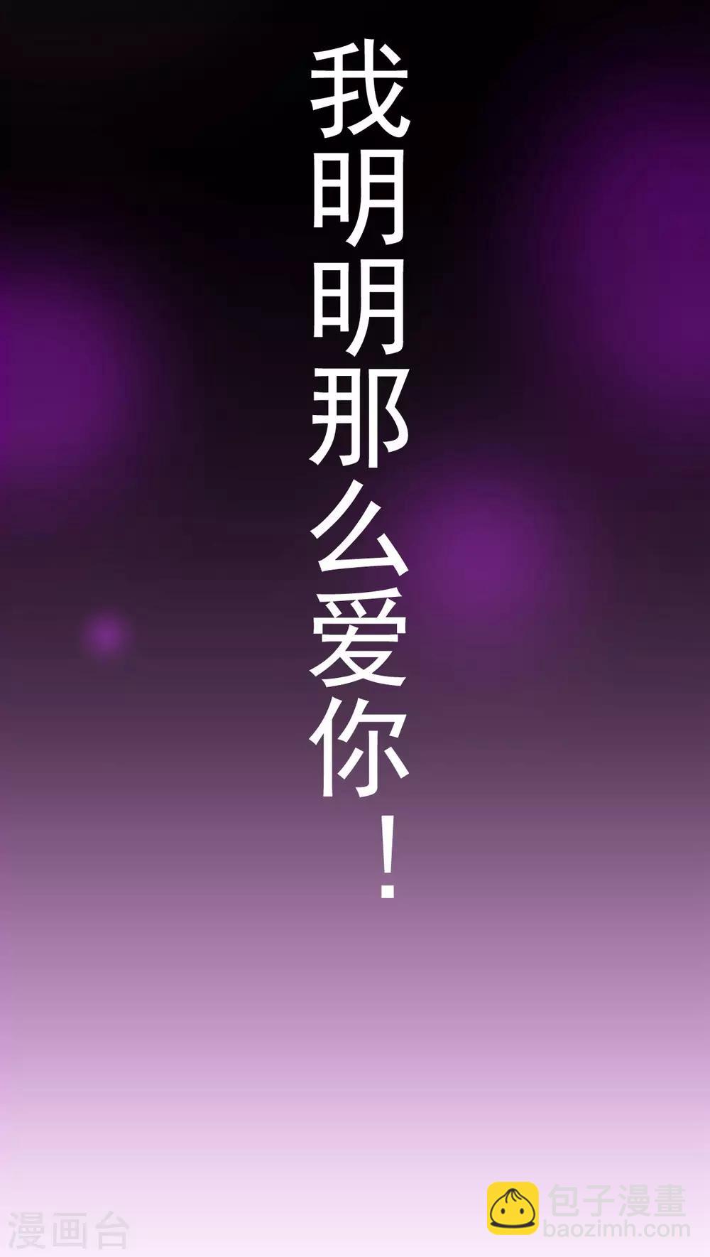 第67话 兆国篇&middot;终章-第67话