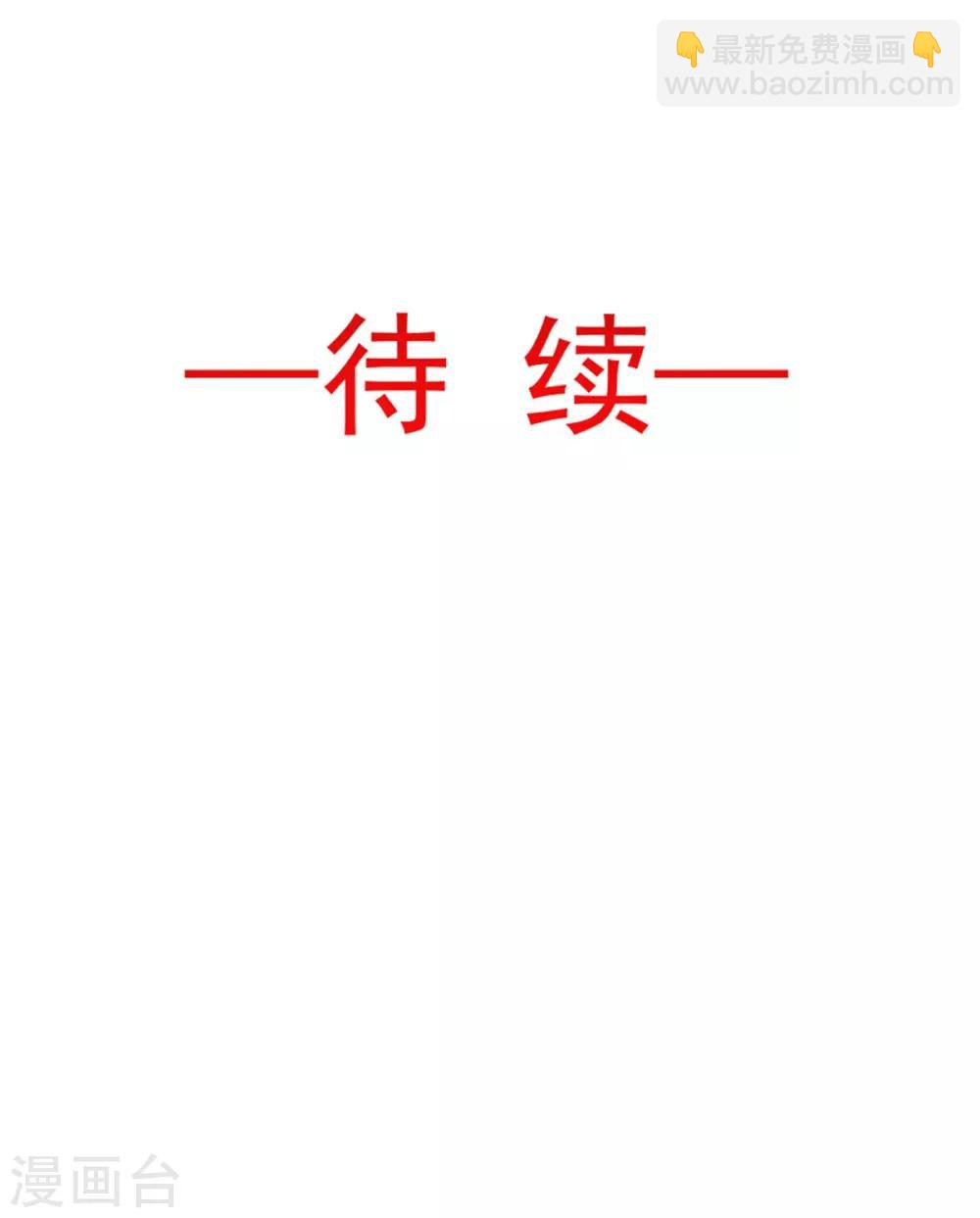 第67话 兆国篇&middot;终章-第67话