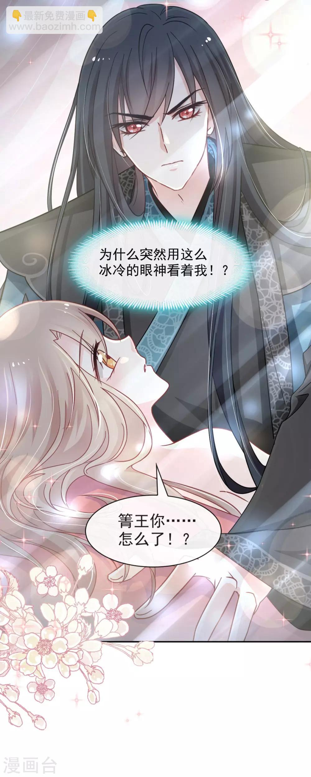 第67话 兆国篇&middot;终章-第67话