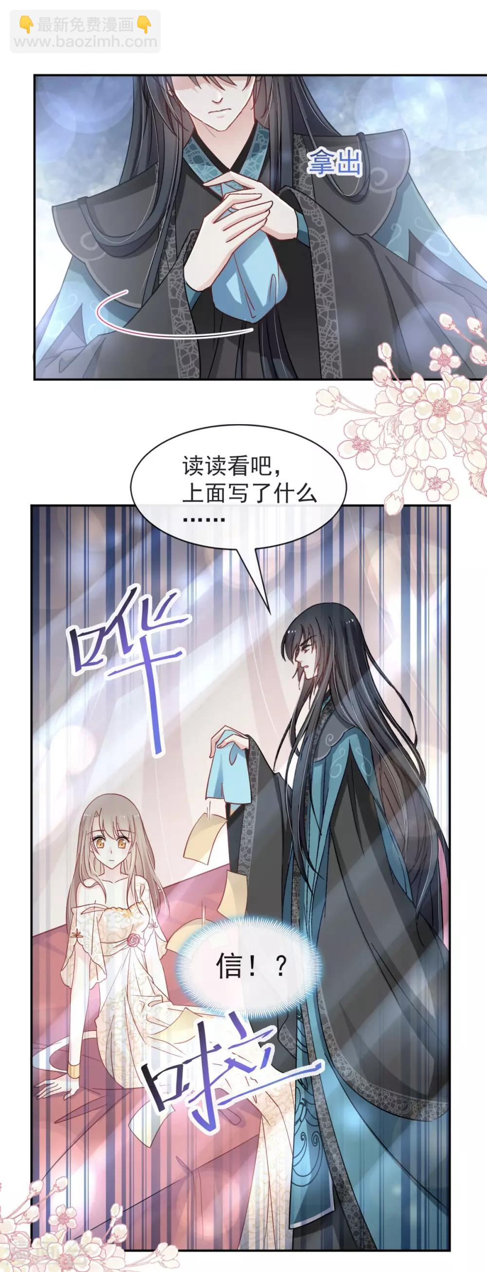 第67话 兆国篇&middot;终章-第67话