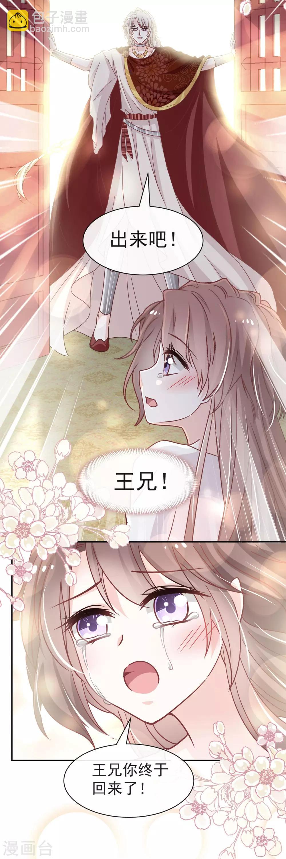 第69话 期待与你的重聚-第69话
