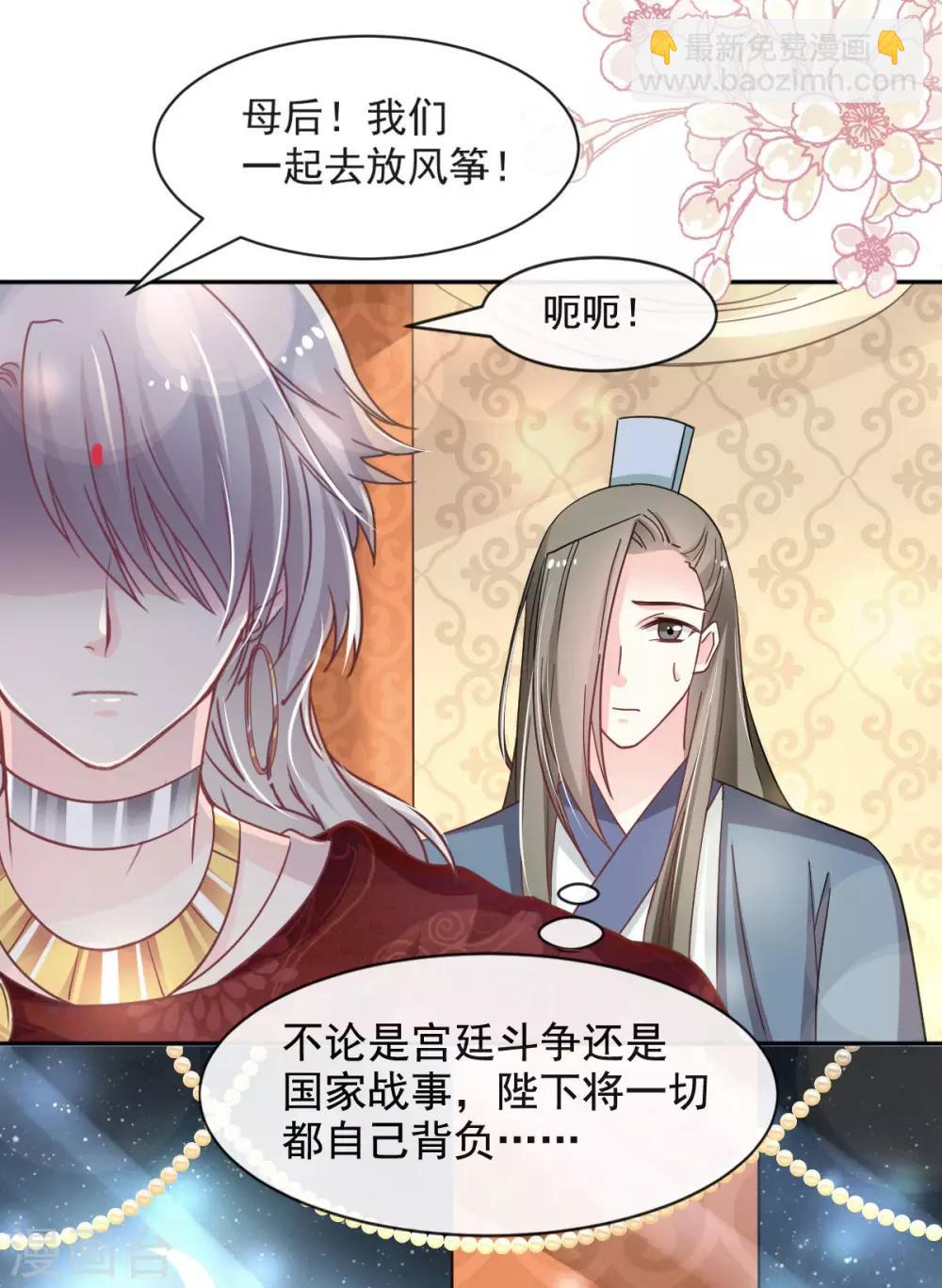 第69话 期待与你的重聚-第69话