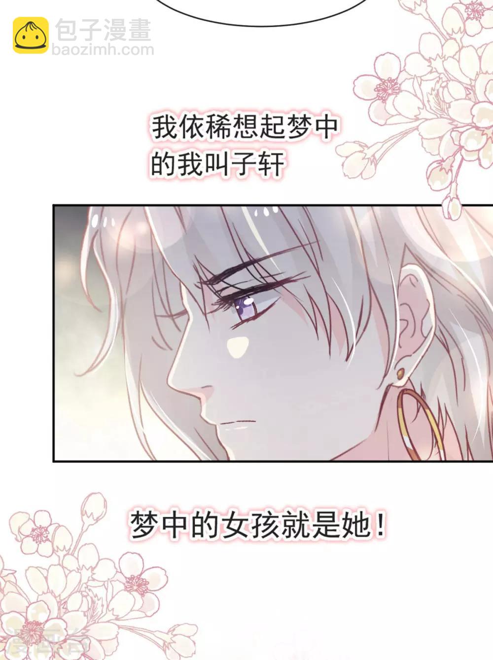 第69话 期待与你的重聚-第69话