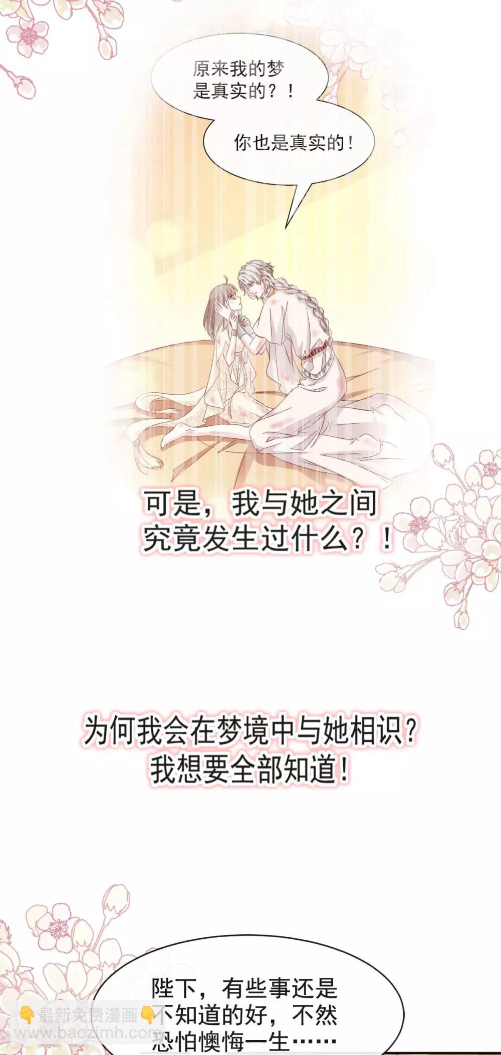 第69话 期待与你的重聚-第69话