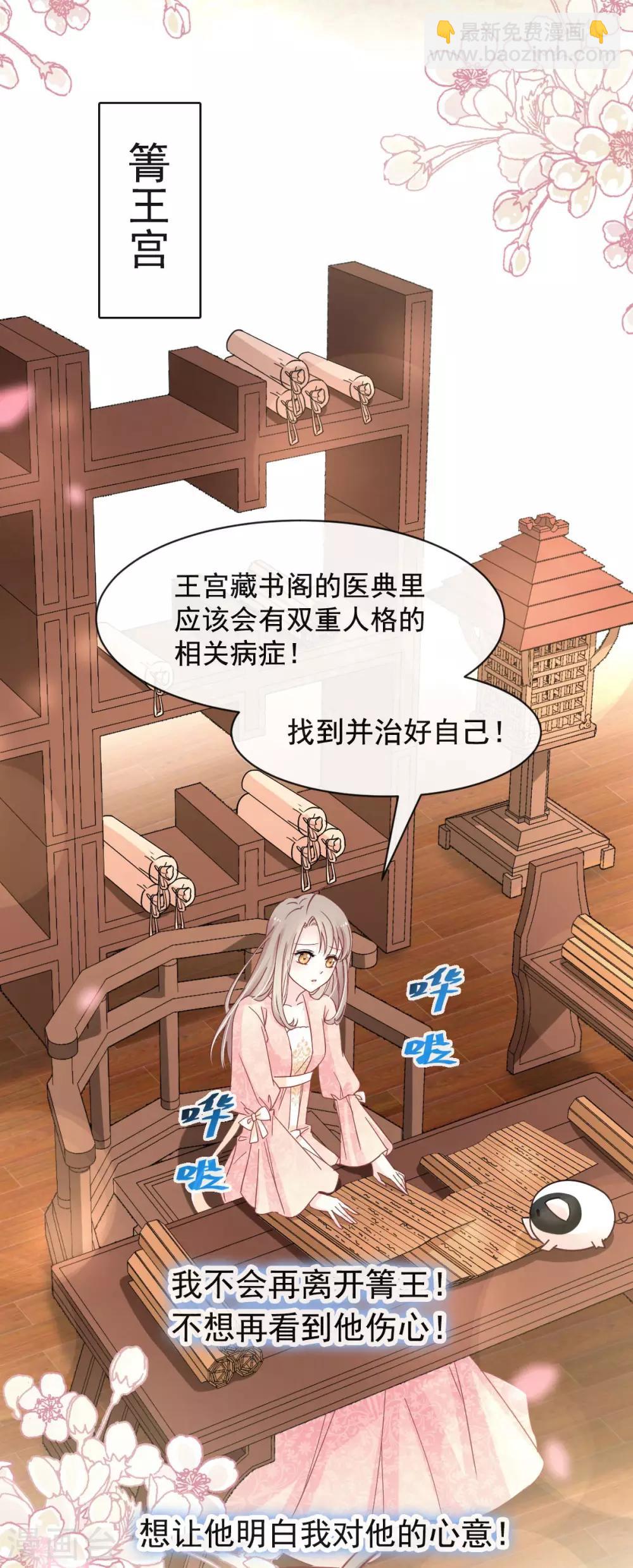 第69话 期待与你的重聚-第69话