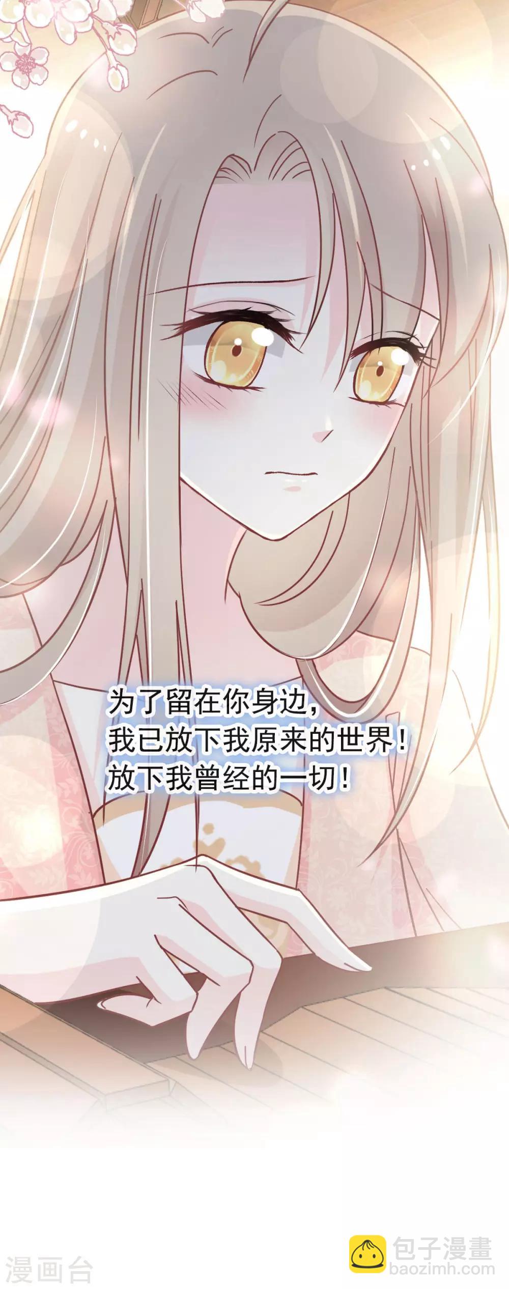 第69话 期待与你的重聚-第69话