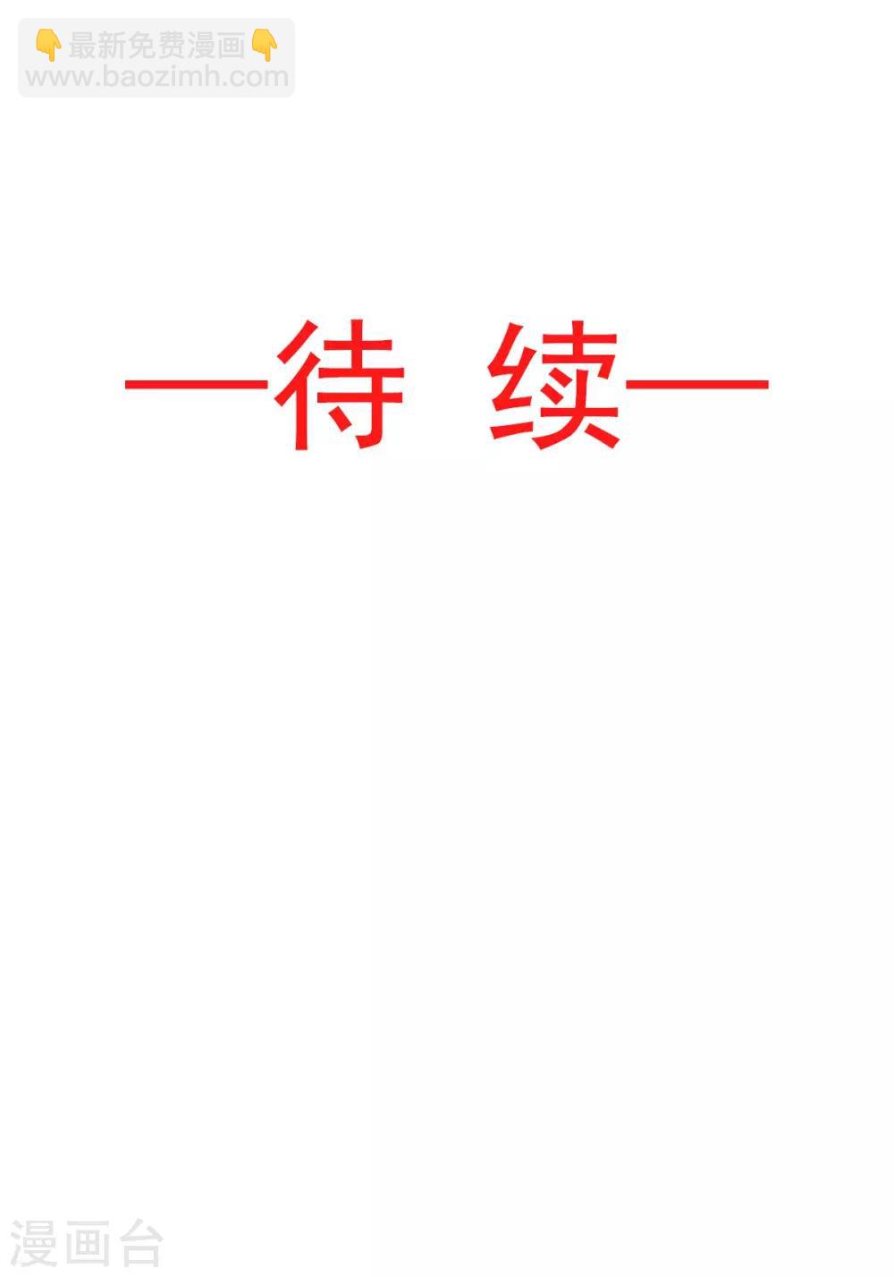 第69话 期待与你的重聚-第69话