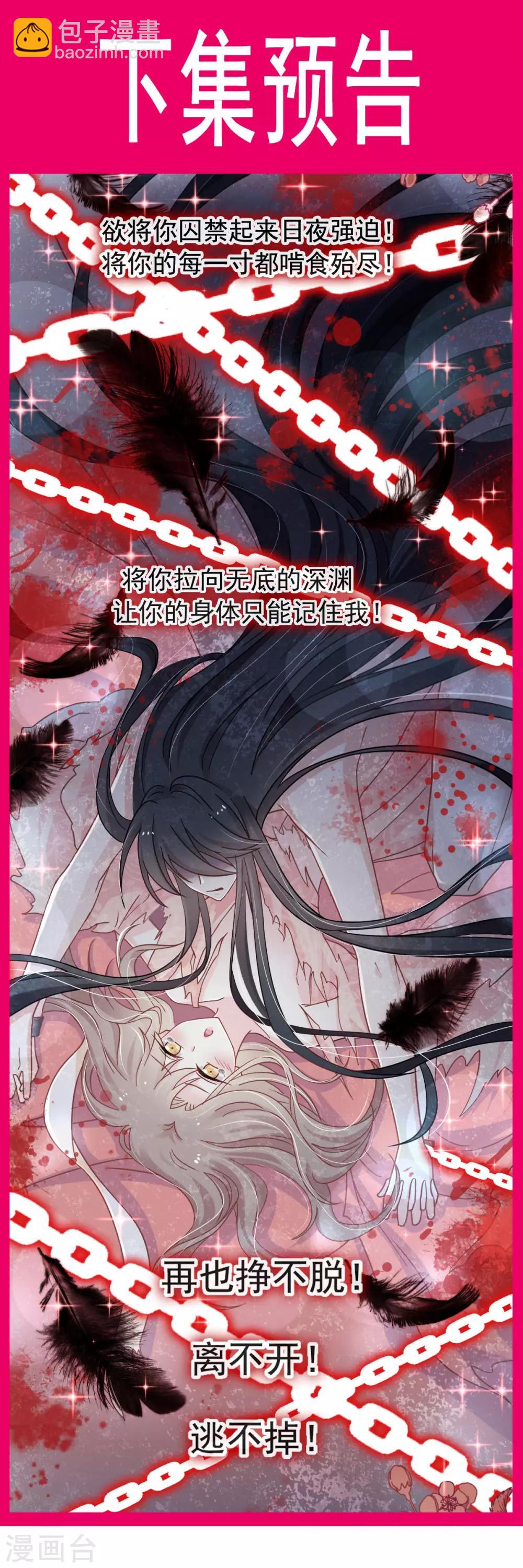 第69话 期待与你的重聚-第69话