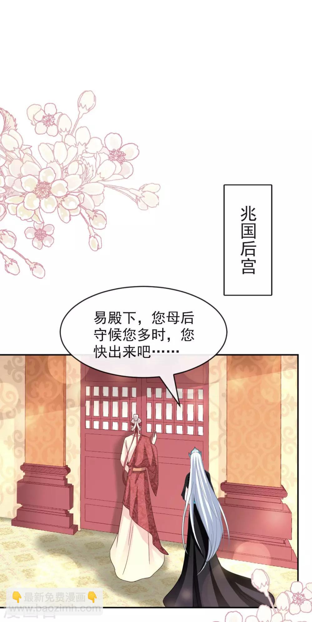 第69话 期待与你的重聚-第69话