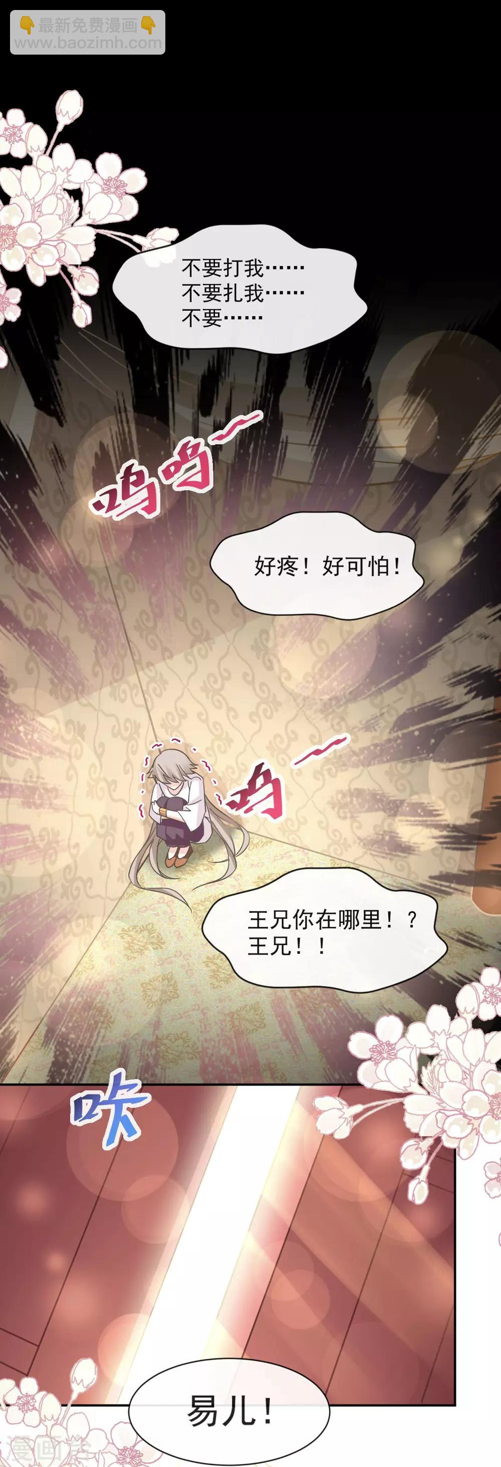 第69话 期待与你的重聚-第69话