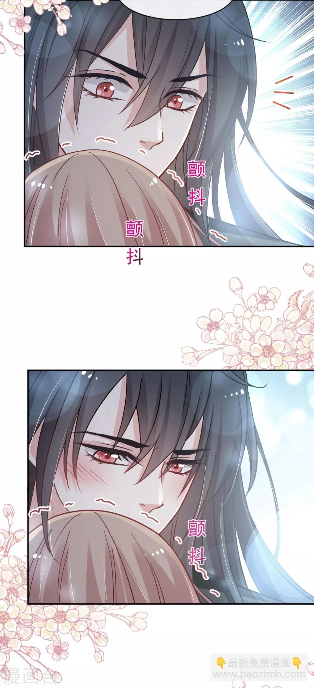 第71话 江山美人-第71话