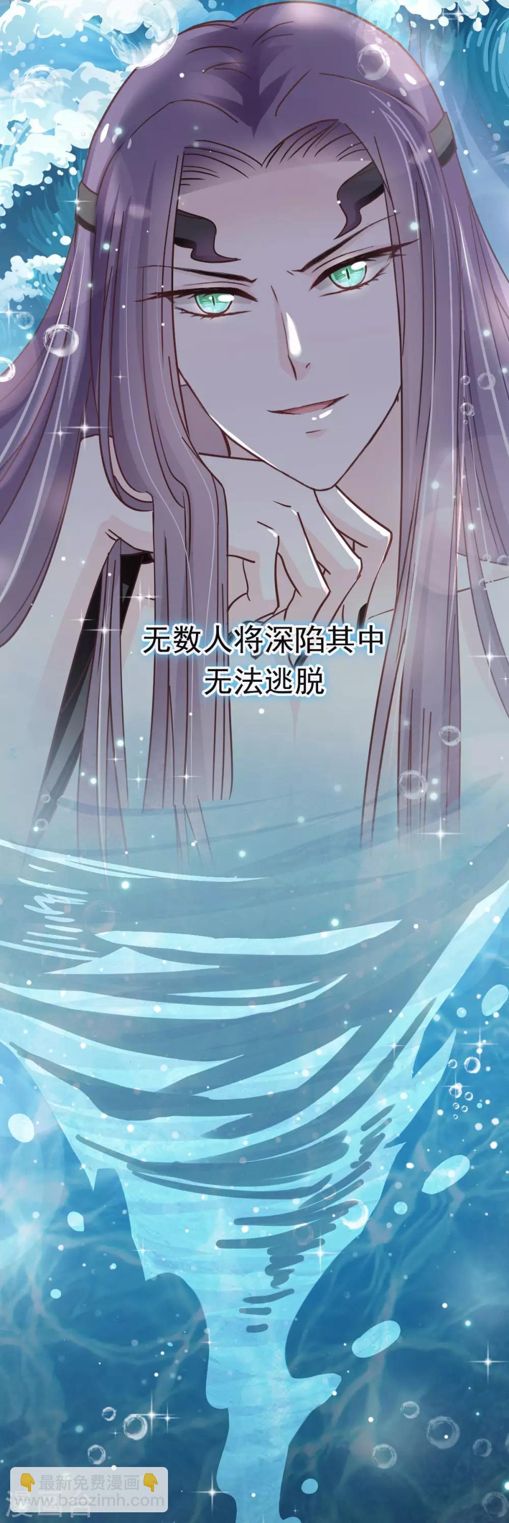 第71话 江山美人-第71话
