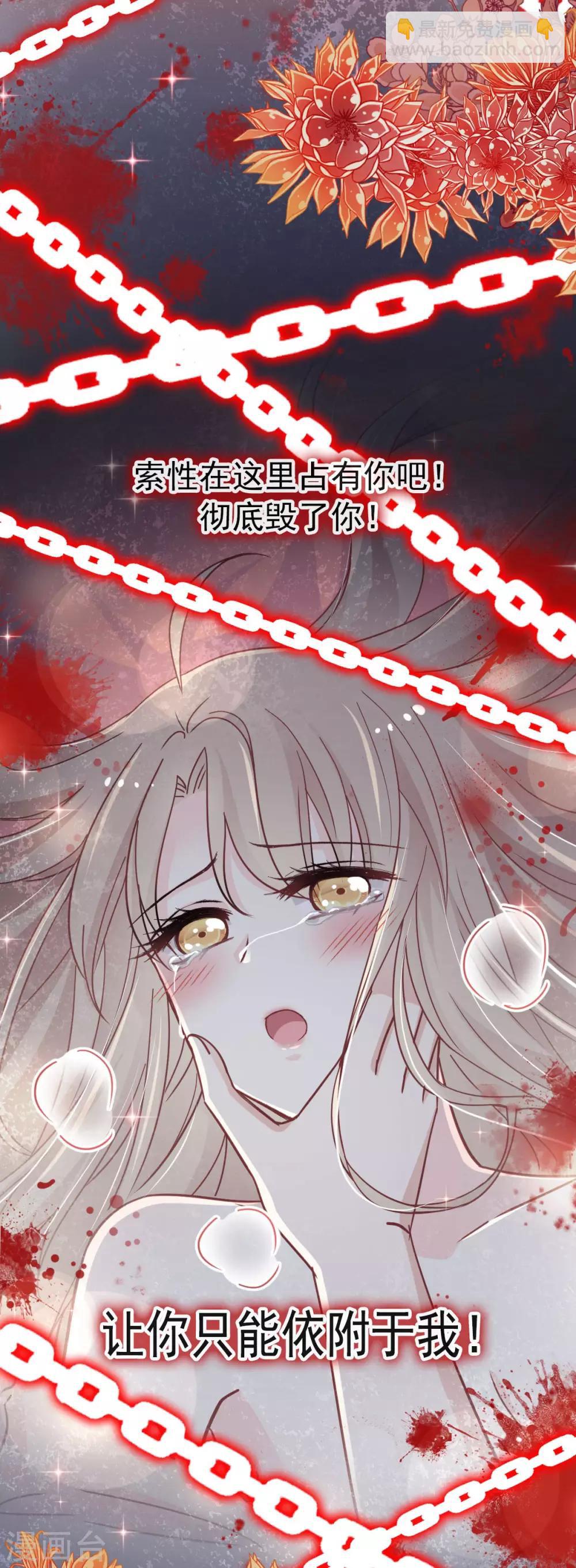 第71话 江山美人-第71话
