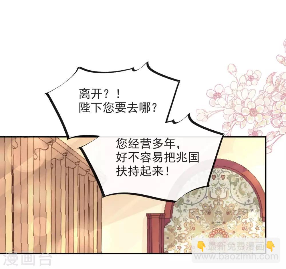 第73话 我叫严子轩-第73话