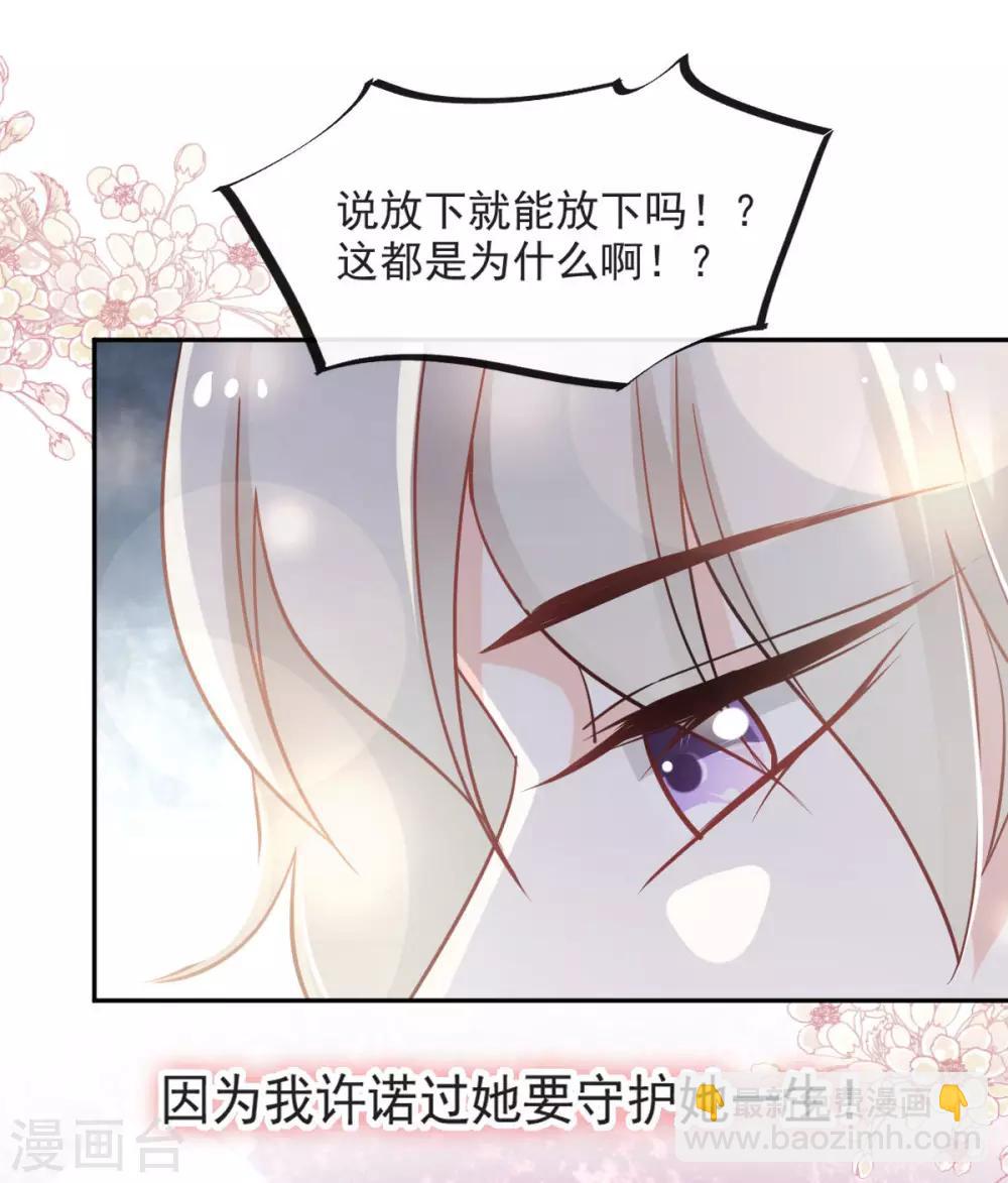 第73话 我叫严子轩-第73话