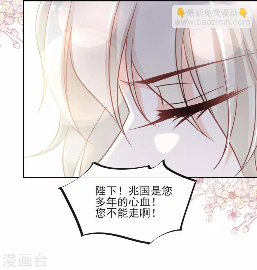第73话 我叫严子轩-第73话