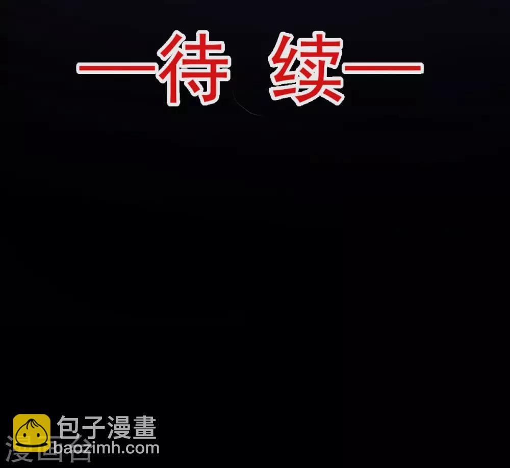 第73话 我叫严子轩-第73话