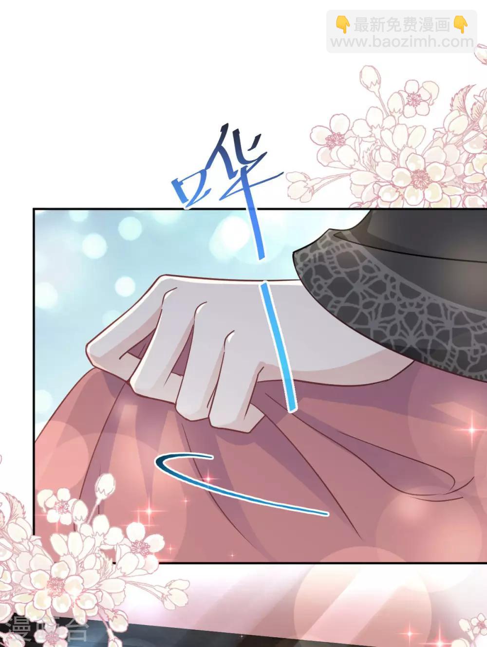 第73话 我叫严子轩-第73话