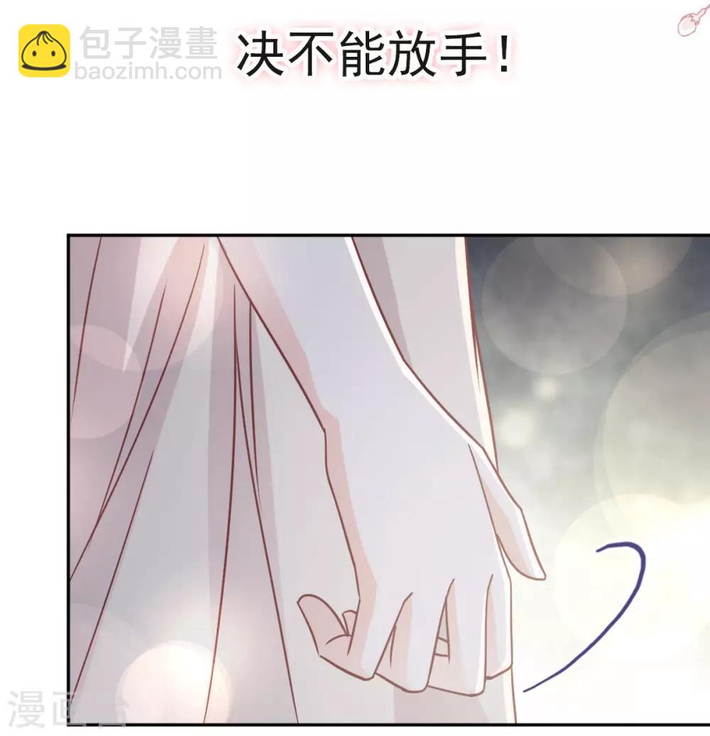 第77话 她是我的-第77话