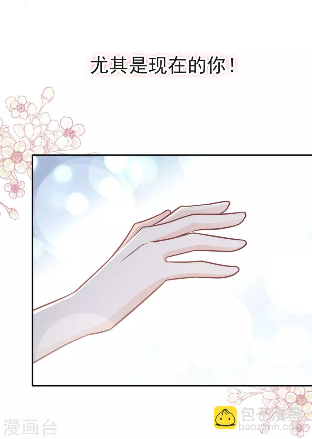 第77话 她是我的-第77话