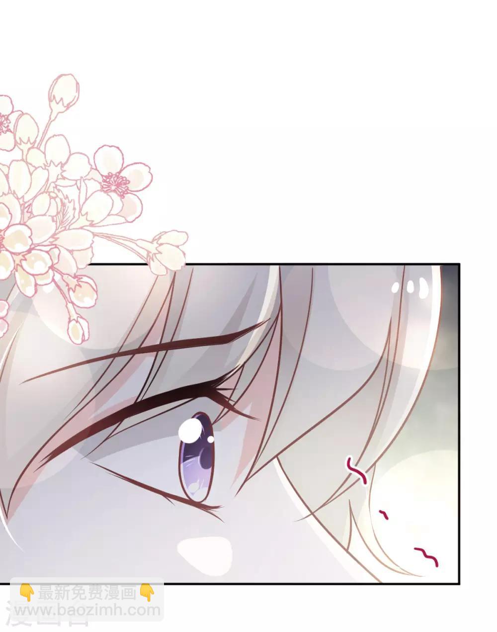 第77话 她是我的-第77话