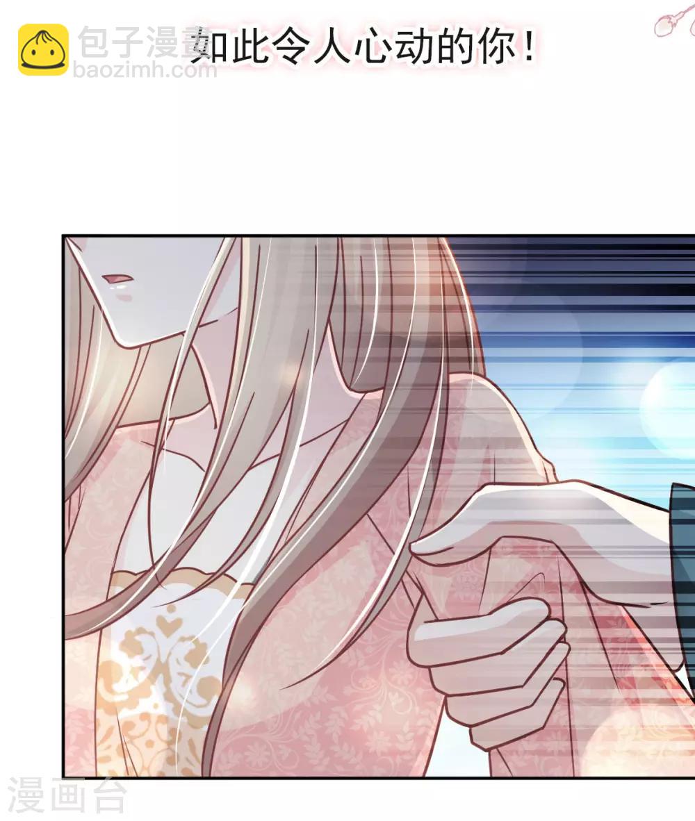 第77话 她是我的-第77话