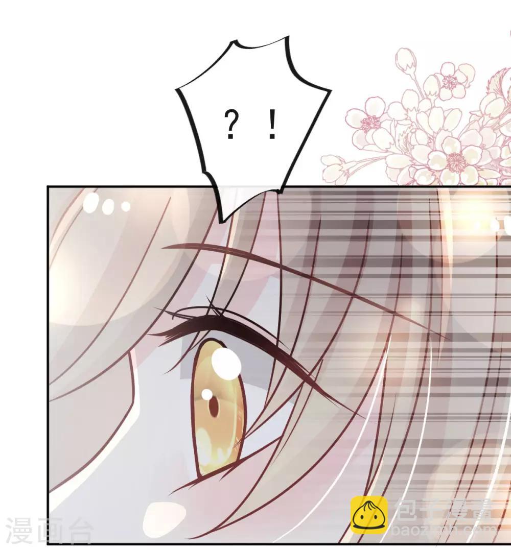 第77话 她是我的-第77话