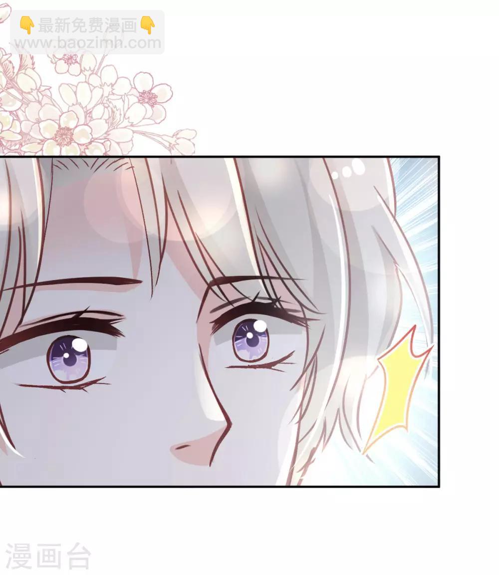第77话 她是我的-第77话