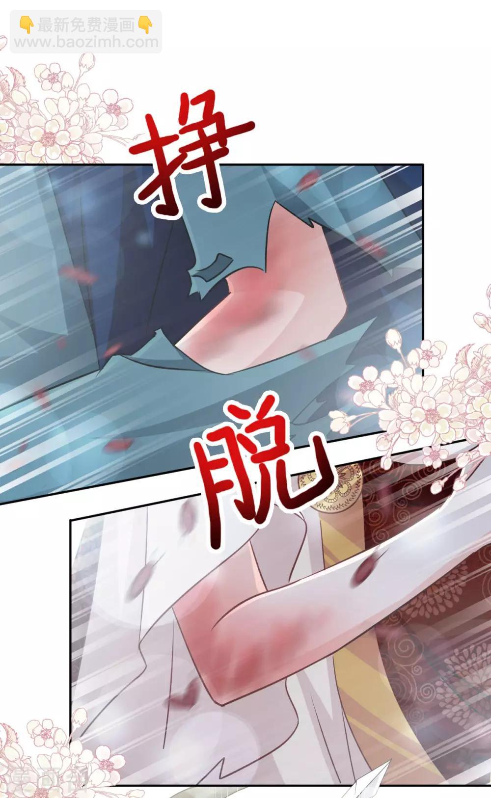 第79话 天堂与地狱的折磨-第79话