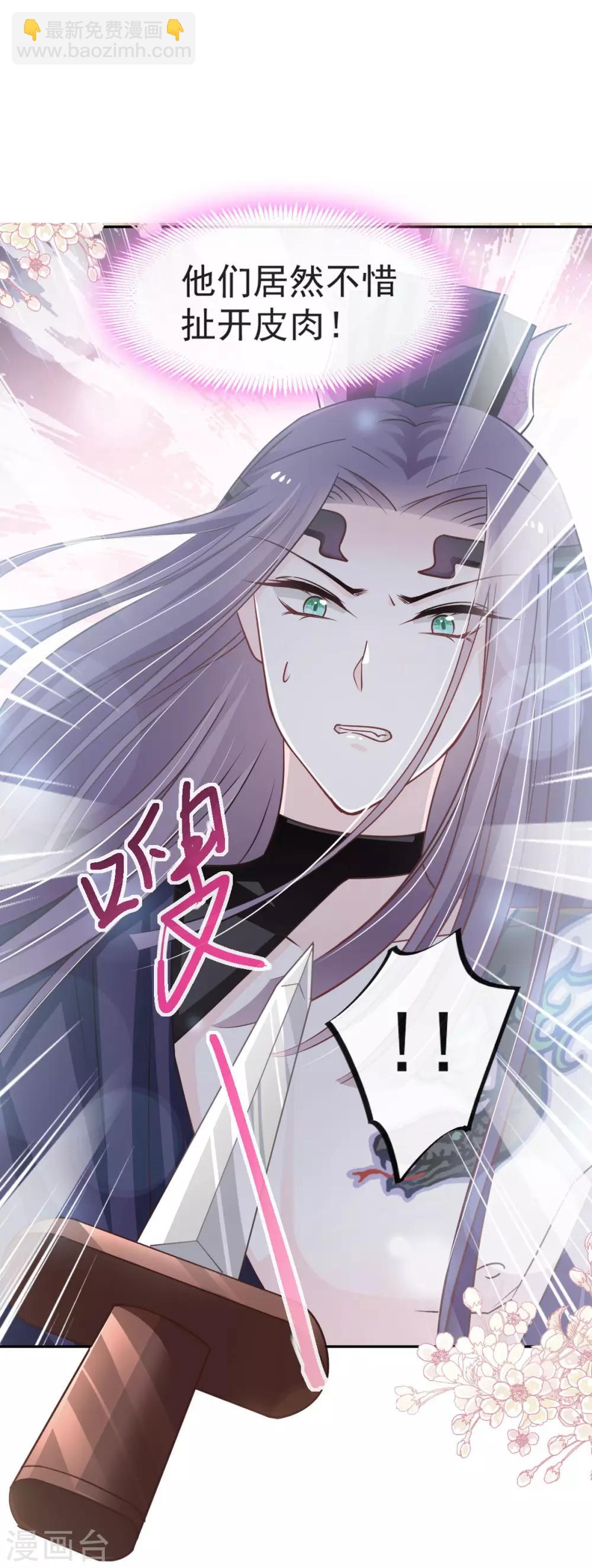 第79话 天堂与地狱的折磨-第79话