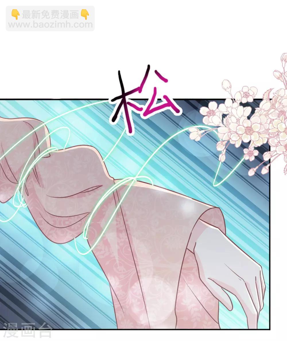 第79话 天堂与地狱的折磨-第79话