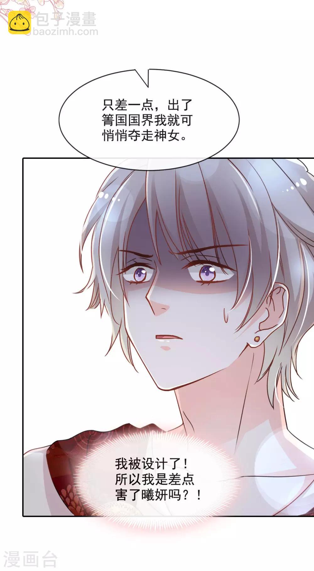 第79话 天堂与地狱的折磨-第79话