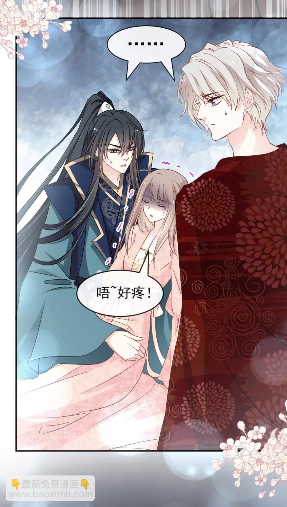第79话 天堂与地狱的折磨-第79话