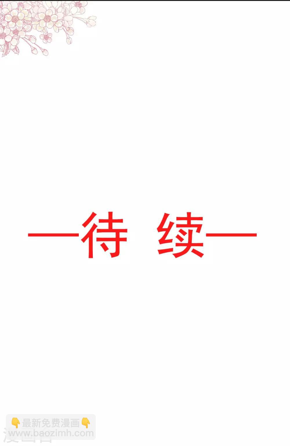 第79话 天堂与地狱的折磨-第79话