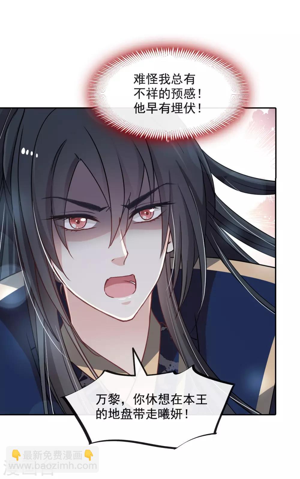 第79话 天堂与地狱的折磨-第79话