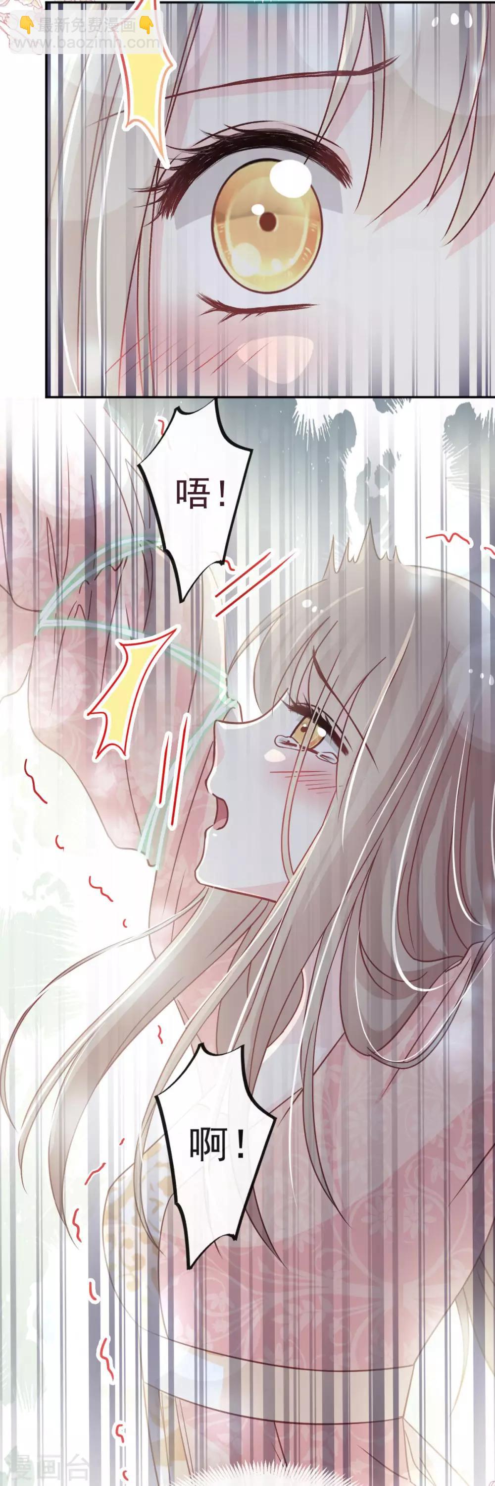 第79话 天堂与地狱的折磨-第79话