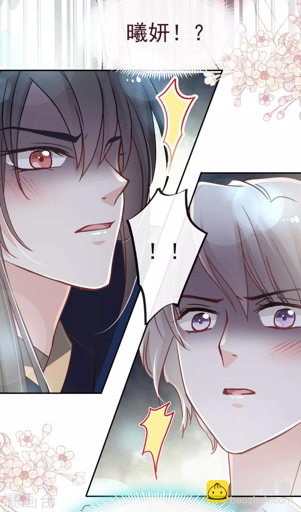 第79话 天堂与地狱的折磨-第79话