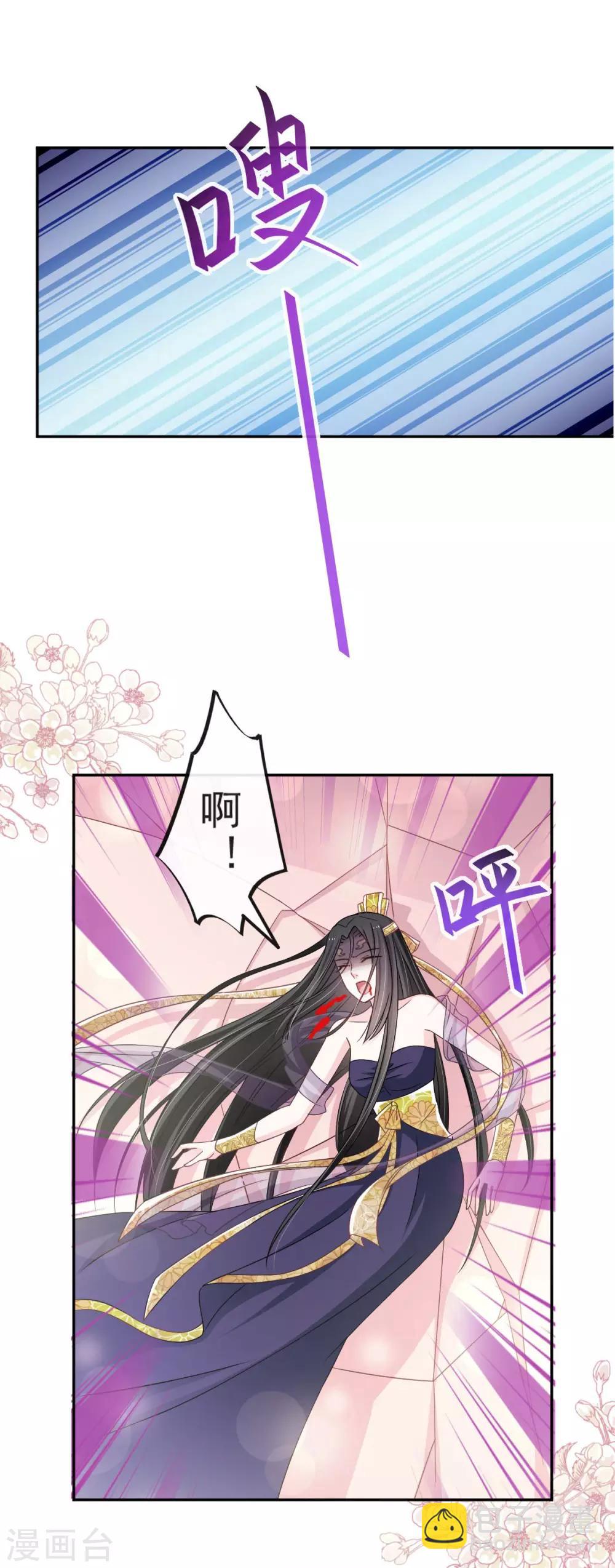 第81话 解毒之法-第81话