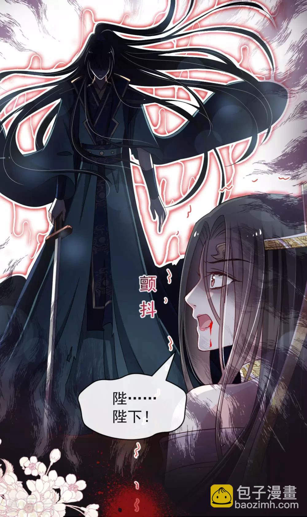 第81话 解毒之法-第81话