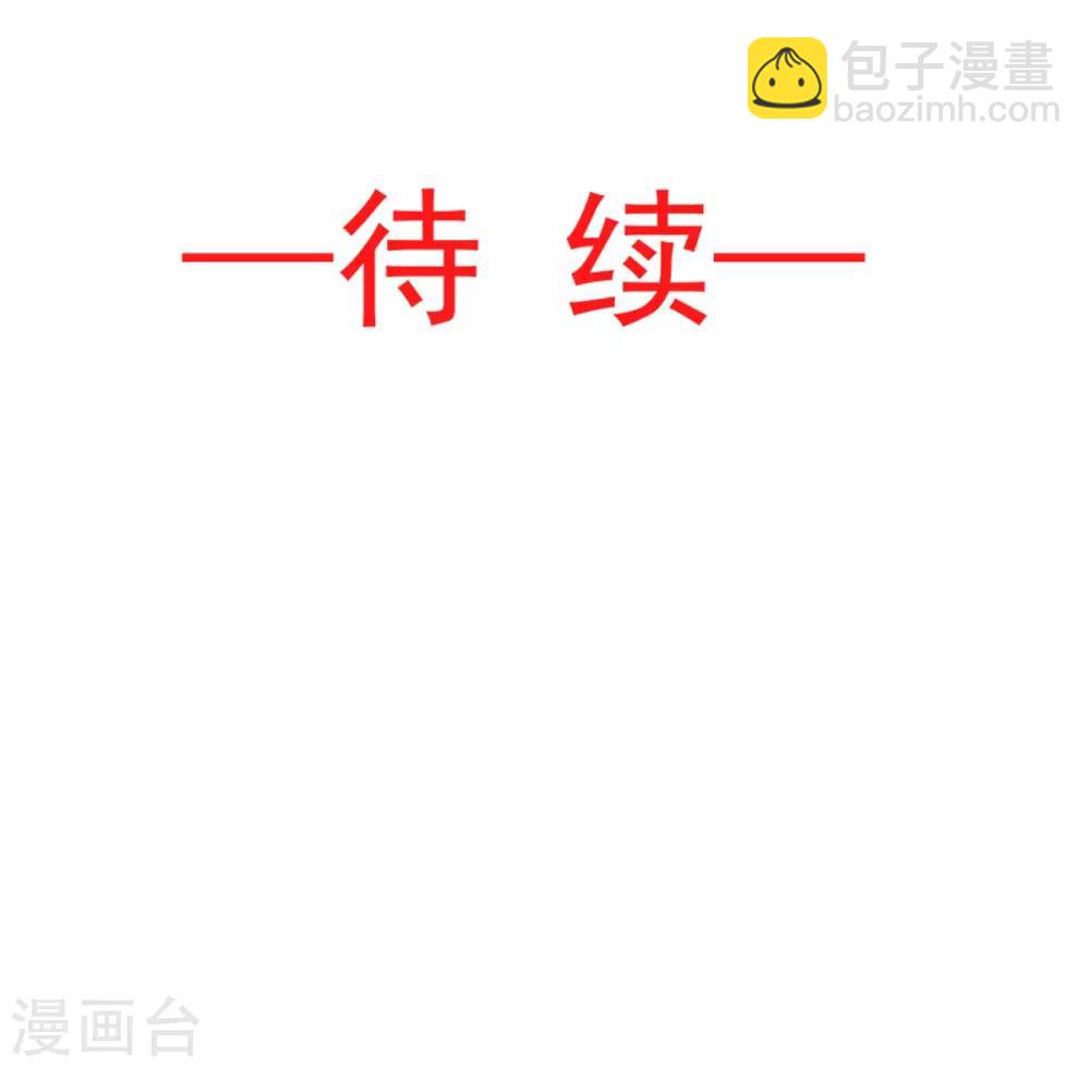 第81话 解毒之法-第81话