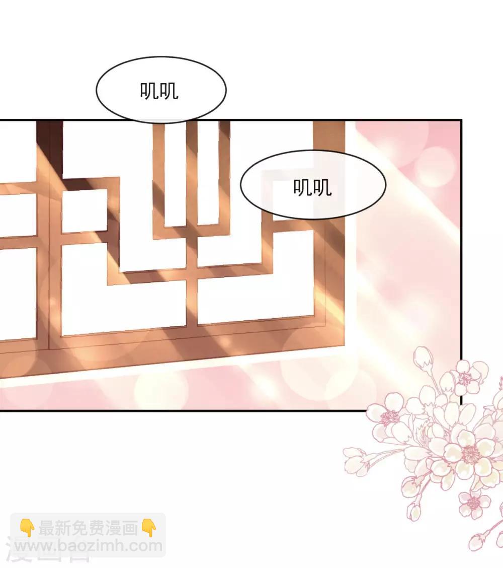 第85话 一夜过后-第85话